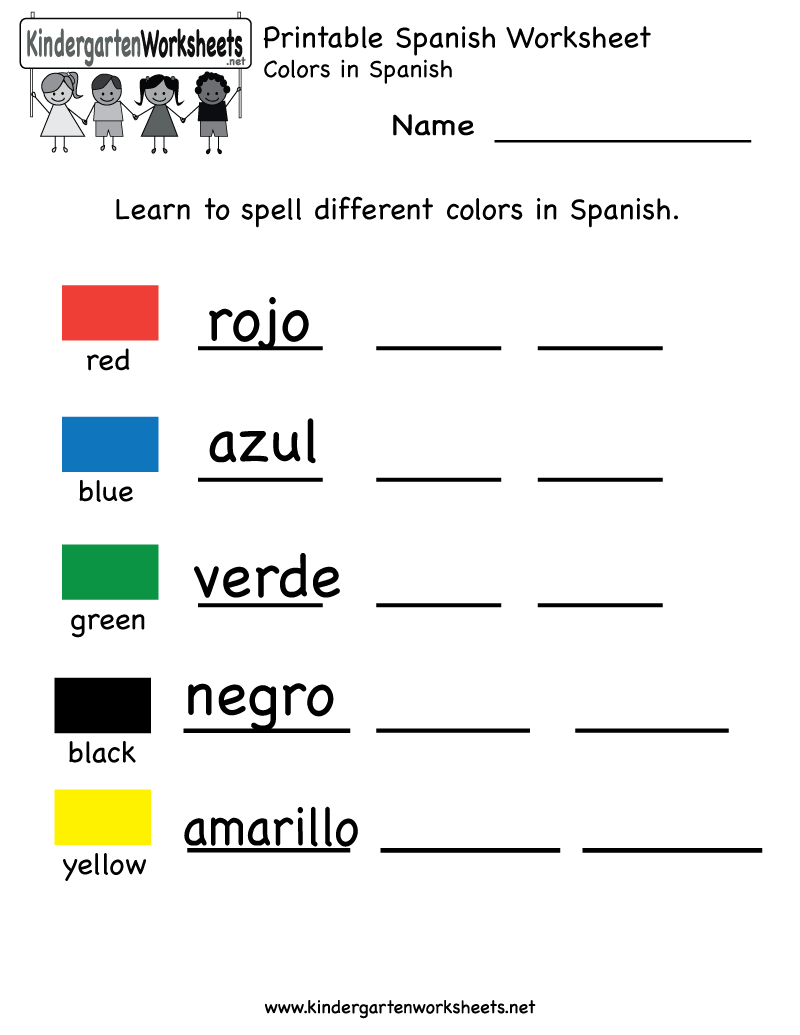 Free Spanish Printable Worksheets