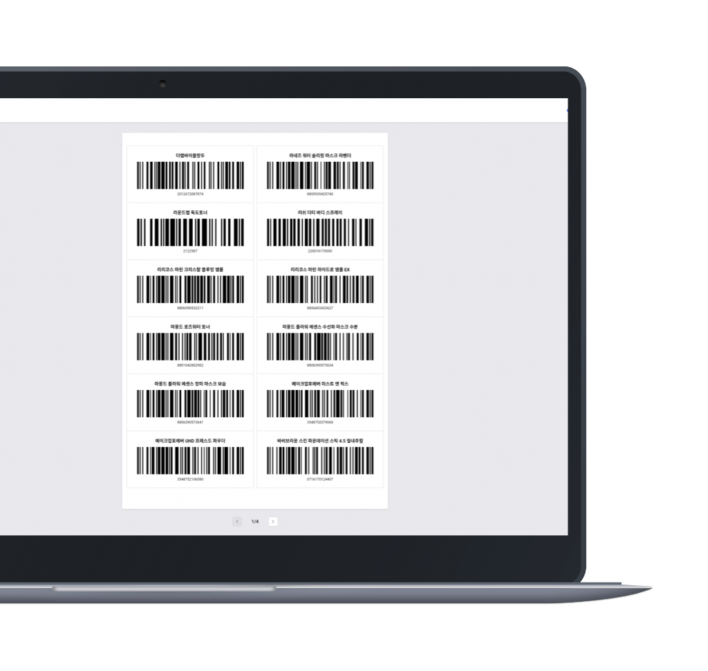 Free Barcode Generator BoxHero