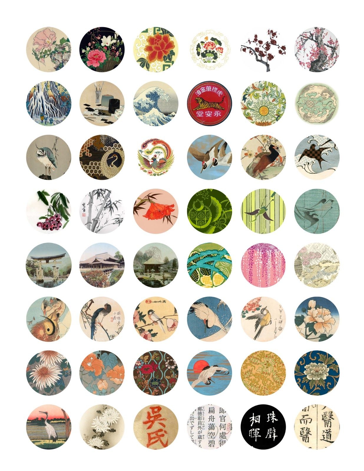 Pin Page